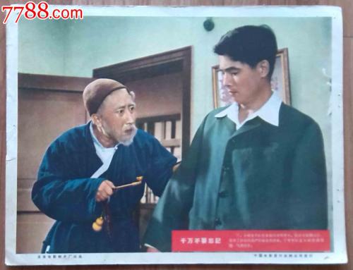 犹他州结婚证怎么买到