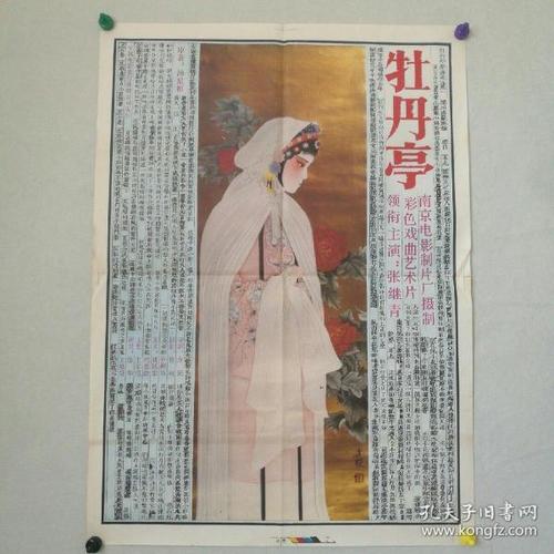 我想办个假的身份证